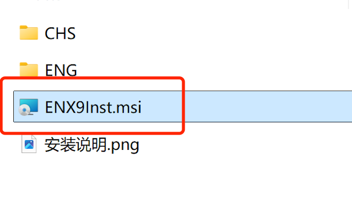 EndNote 超详细安装教程