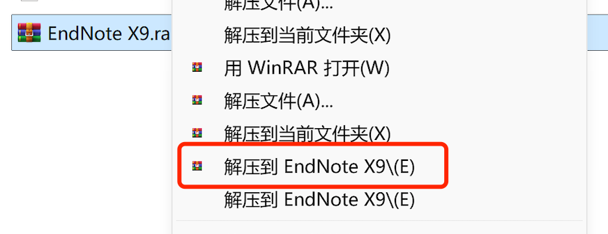 EndNote 超详细安装教程