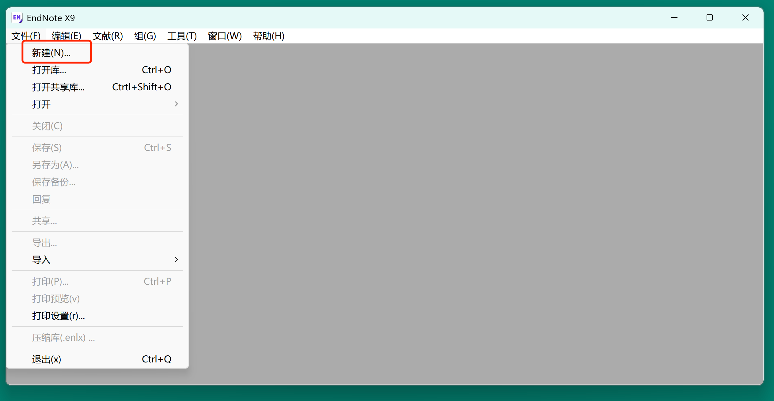 EndNote 超详细安装教程