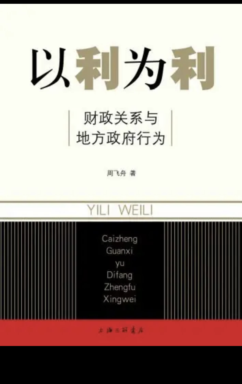 2025年度—春季书单-挂书香斋-湖北省随州市广水市印台书院