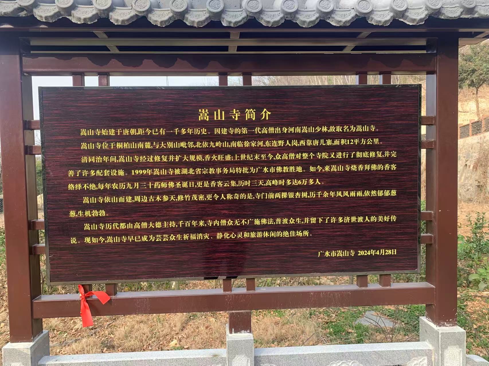 微信图片_20260105194726