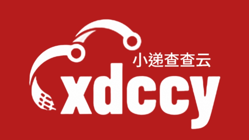 小递查查使用教程，从安装到使用配图一看就会