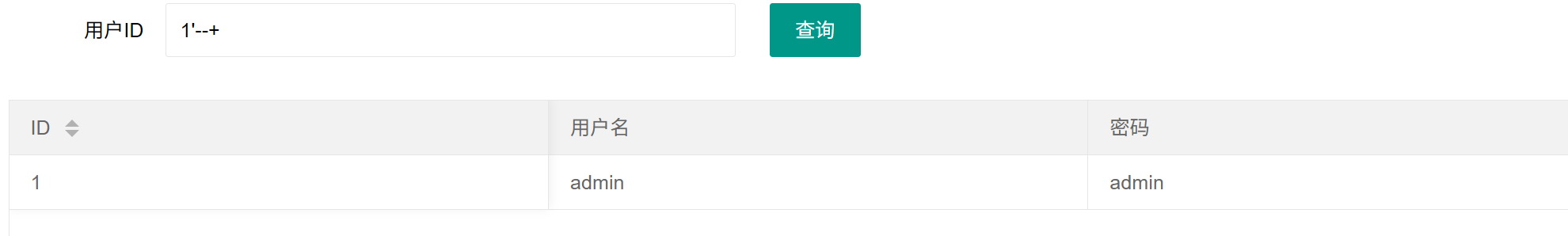 assets/CTFshow web入门 SQL注入（171-200）/file-20250707221512321.png