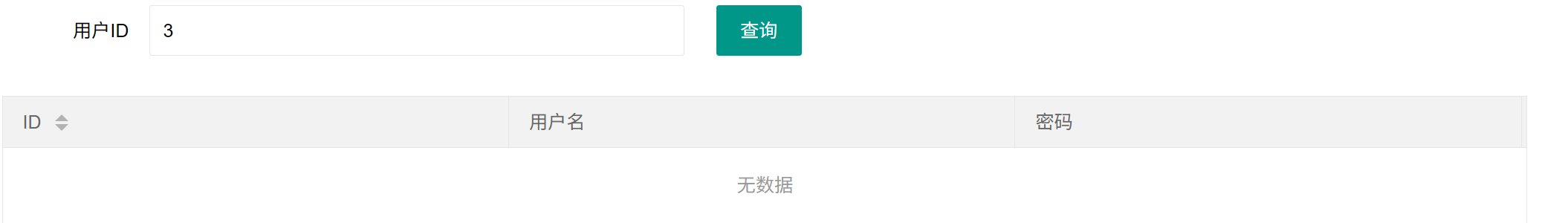 assets/CTFshow web入门 SQL注入（171-200）/file-20250708002944935.png