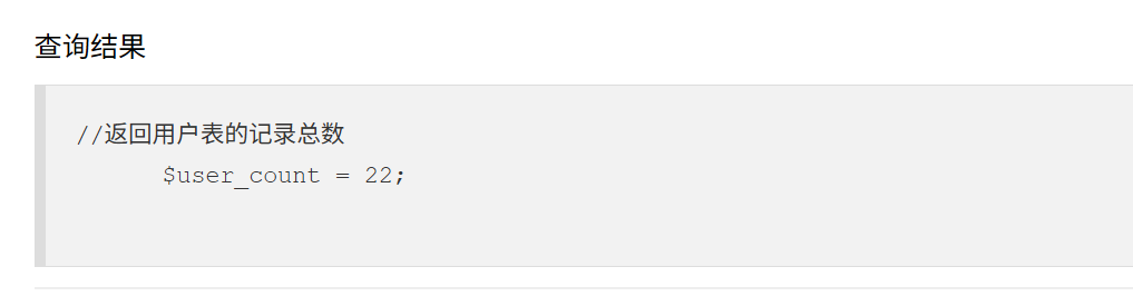 assets/CTFshow web入门 SQL注入（171-200）/file-20250717112307728.png