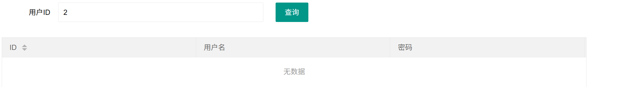 assets/CTFshow web入门 SQL注入（171-200）/file-20250708002931349.png