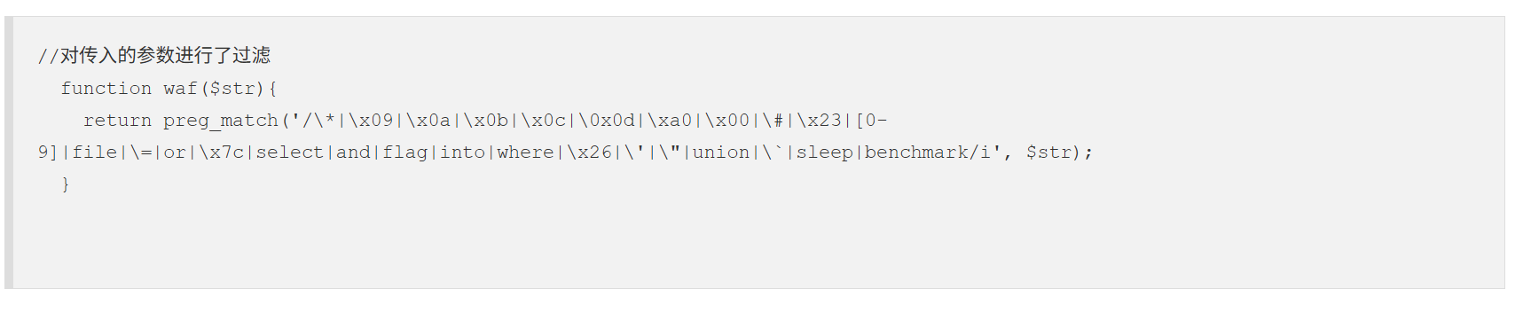 assets/CTFshow web入门 SQL注入（171-200）/file-20250718115211484.png