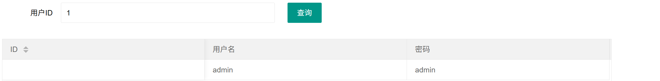 assets/CTFshow web入门 SQL注入（171-200）/file-20250708002914321.png