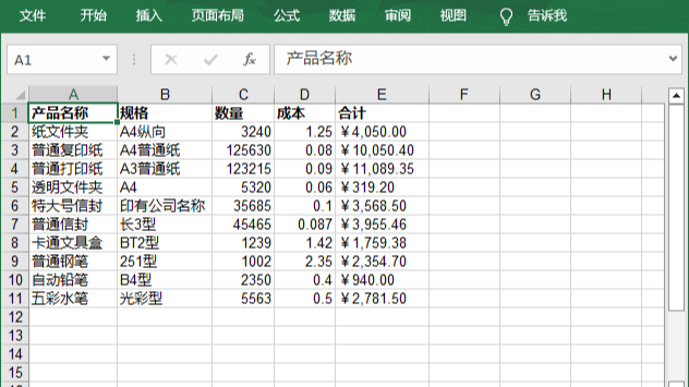 国产化Word处理控件Spire.Doc教程：如何使用 Java 将 TXT 文本转换为 Excel 表格