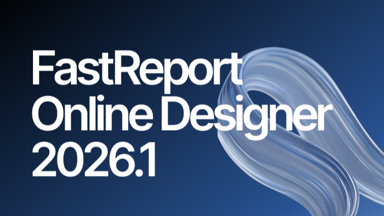 FastReport在线设计器2026.1版本发布，新增报表验证工具等