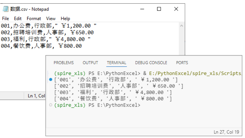 国产化Excel开发组件Spire.XLS教程：使用Python将CSV文件转换为列表