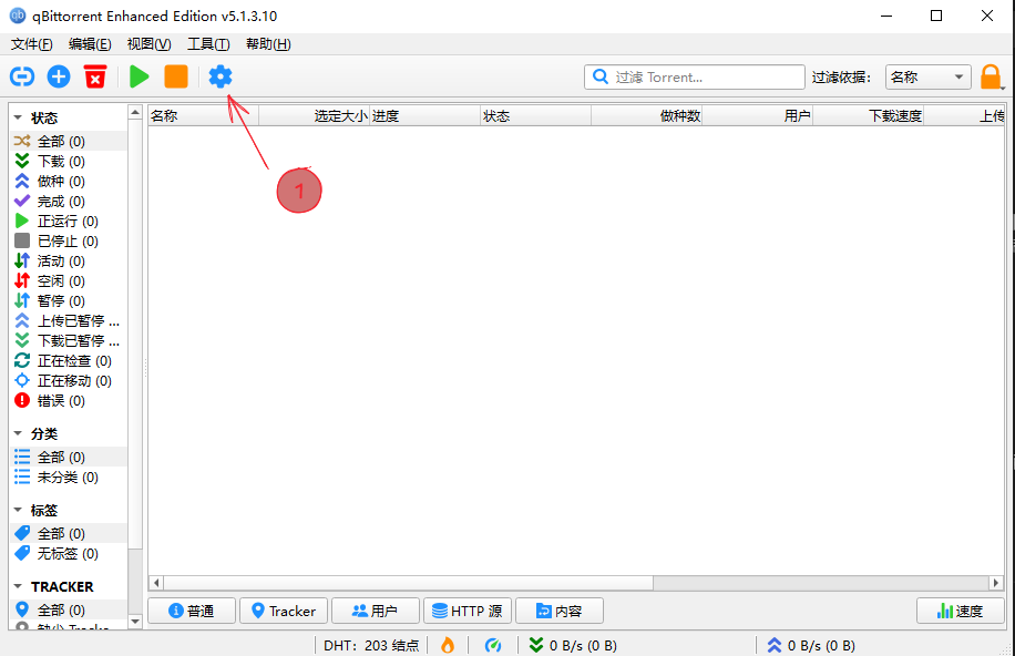 image-20251201123508603