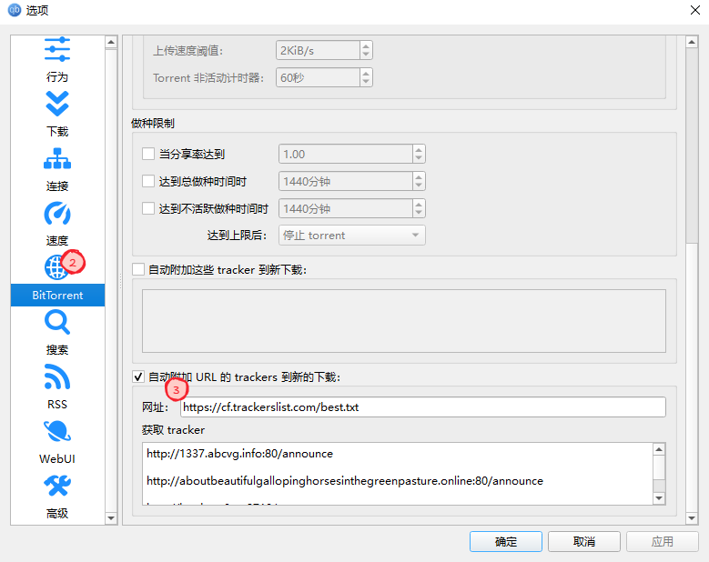 image-20251201123519581