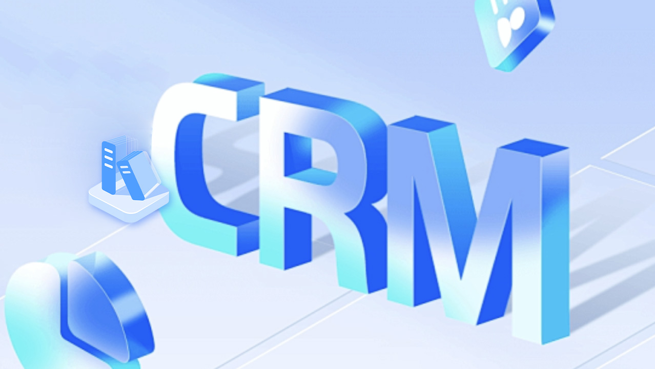 国产CRM哪家强？2025年12款高性价比推荐（附选型指南）