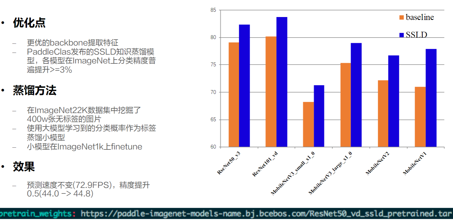 屏幕截图 2025-06-30 222853