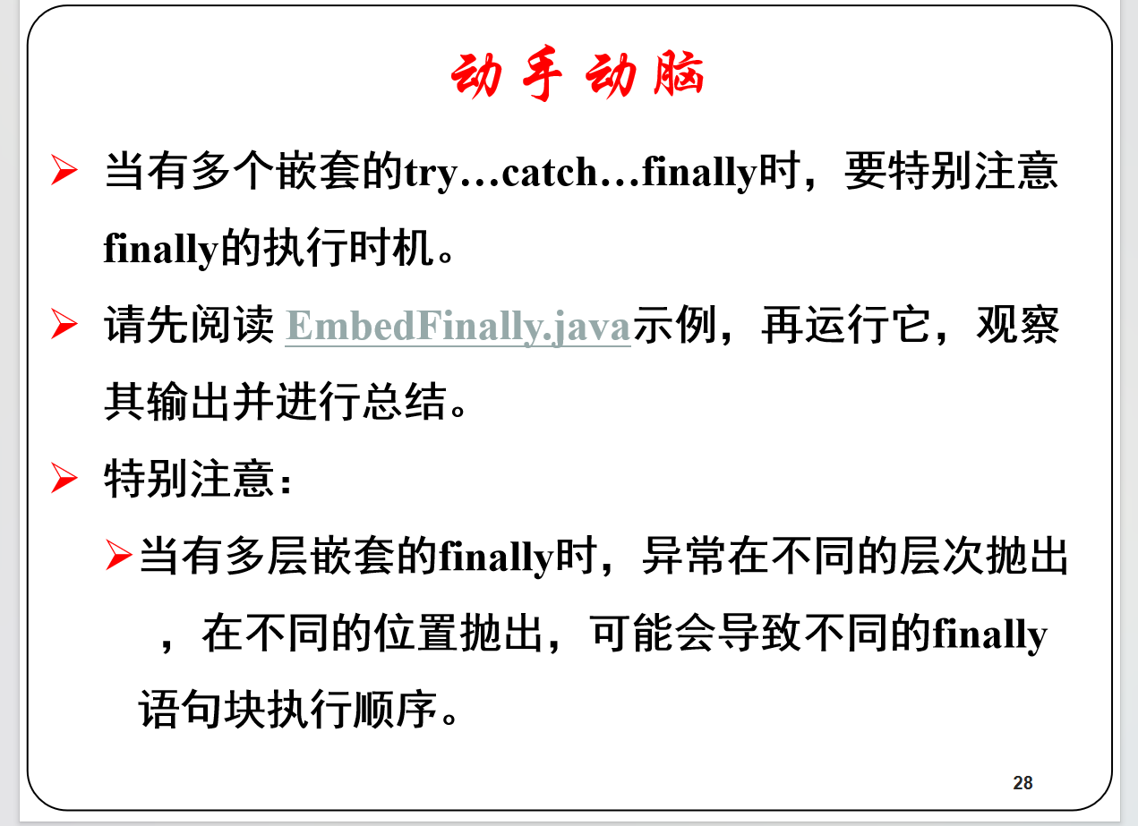 屏幕截图 2025-12-30 203306