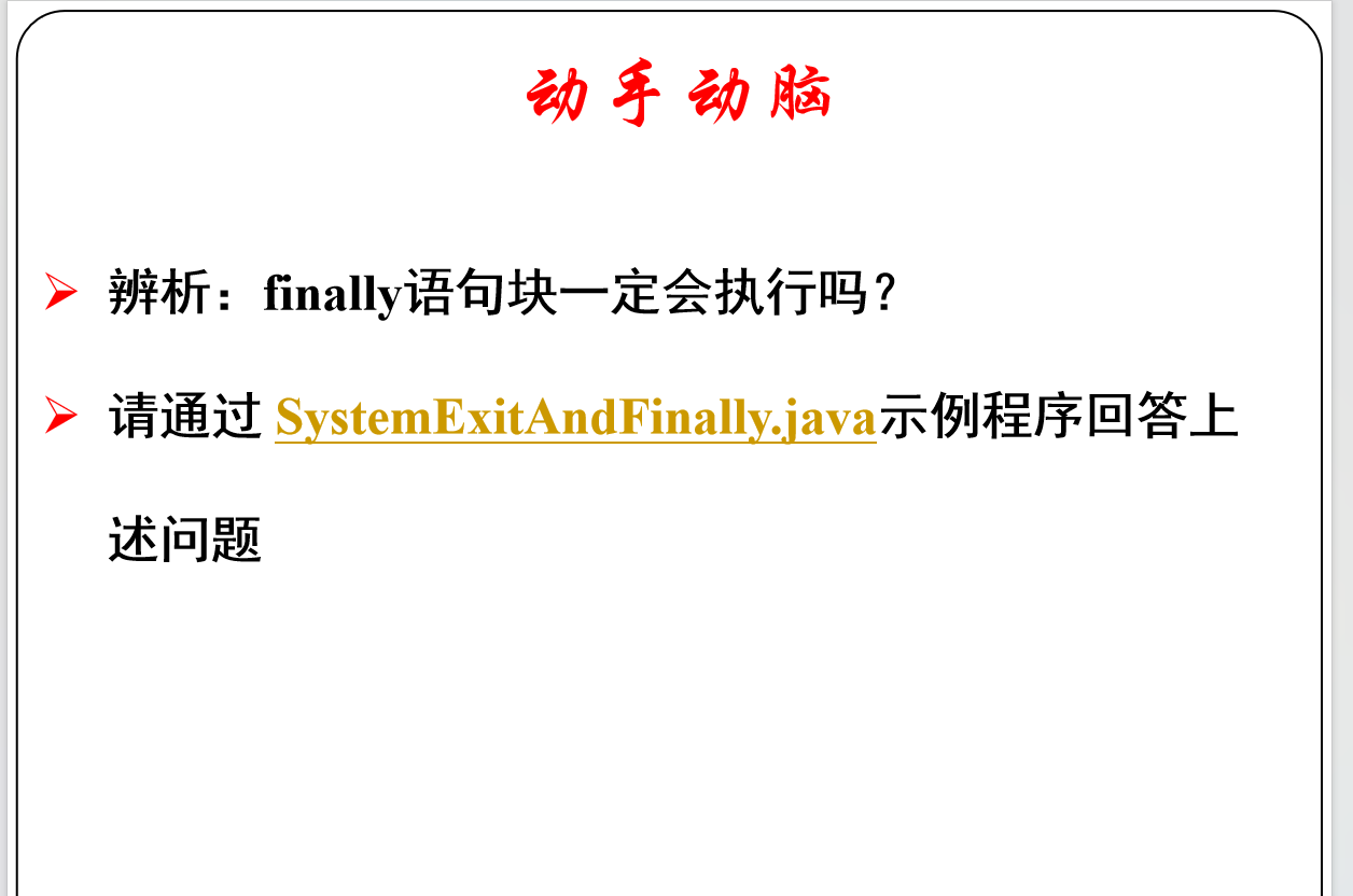 屏幕截图 2025-12-30 203359