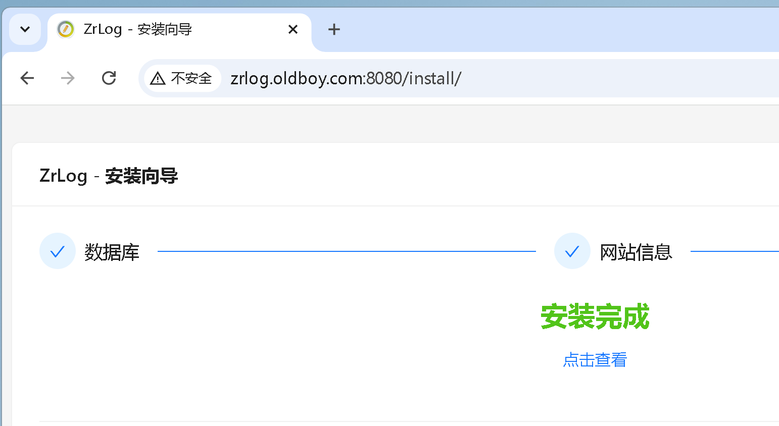 image-20250422202831981