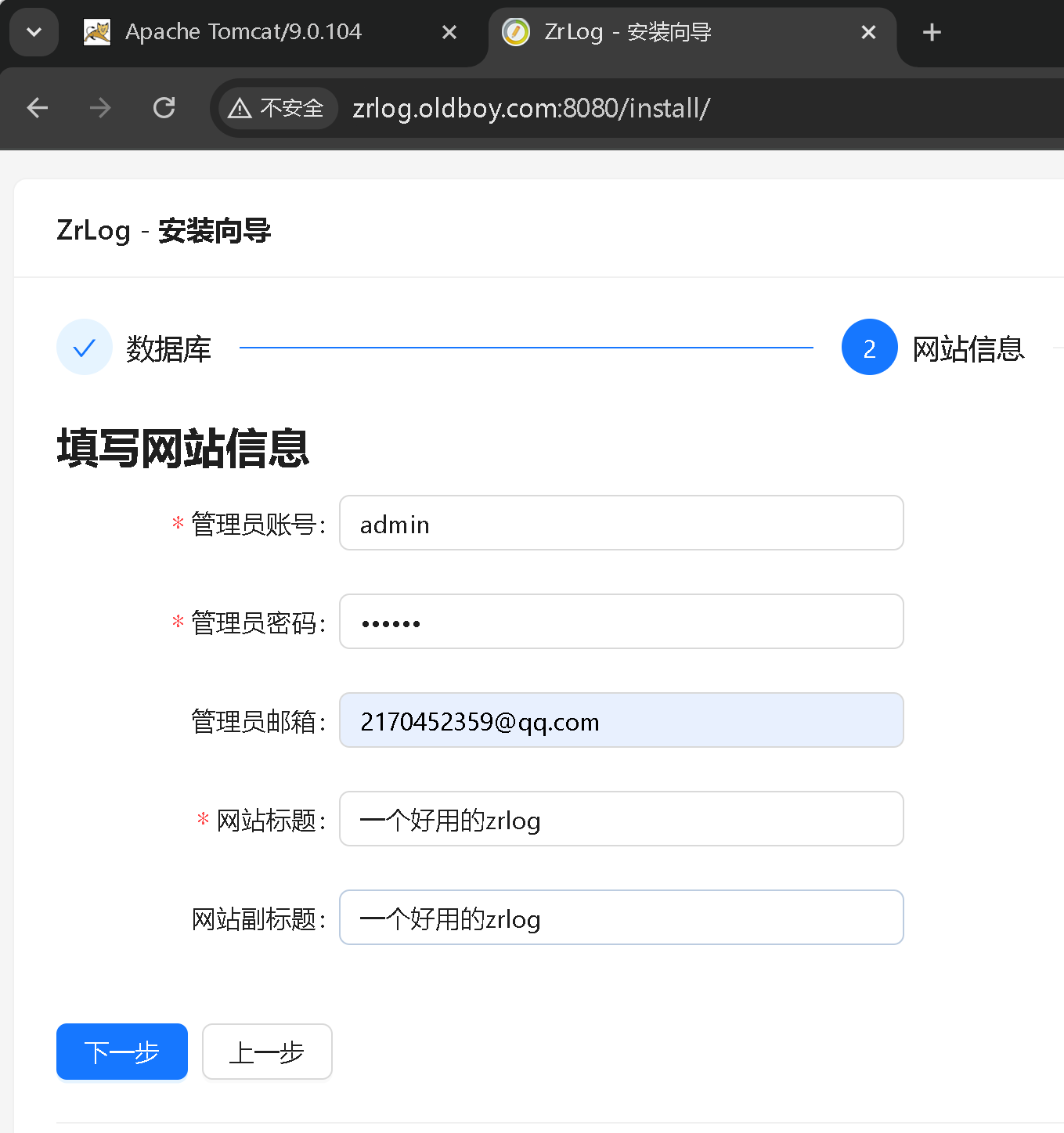 image-20250422202008563