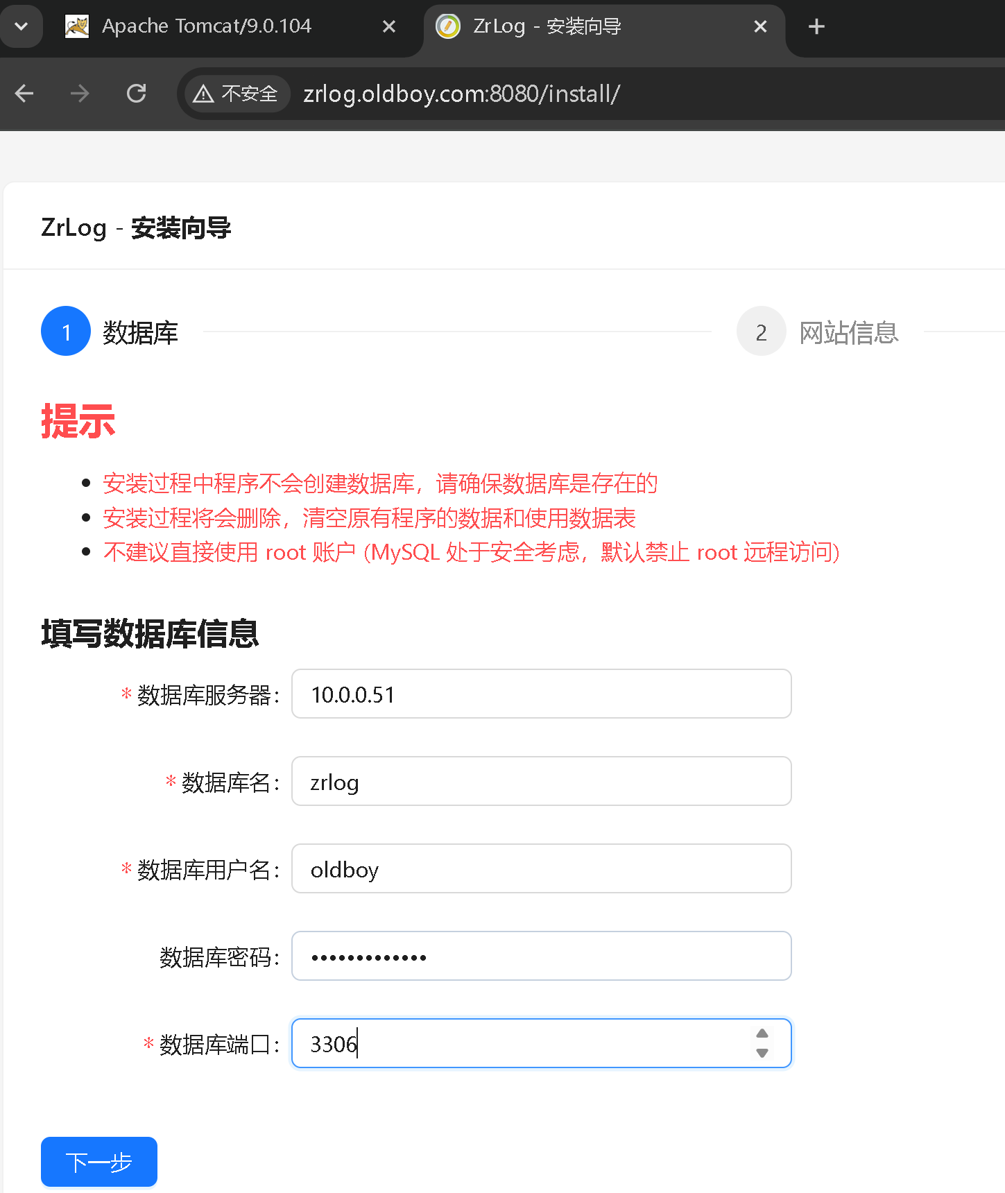 image-20250422201905903