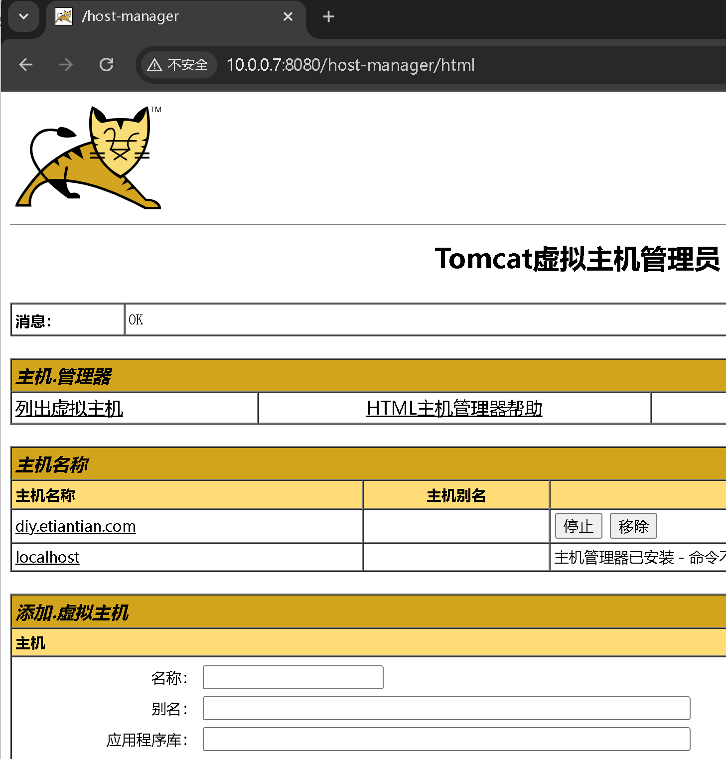 image-20250422195439714