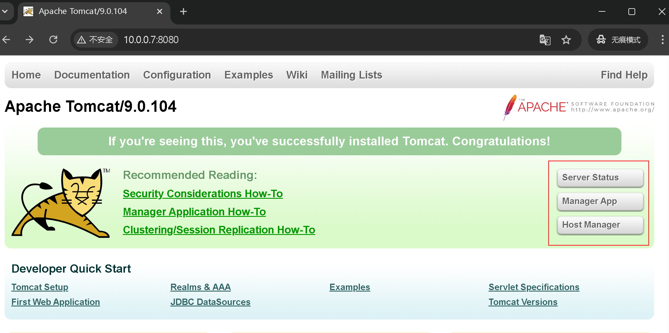 image-20250422195517849