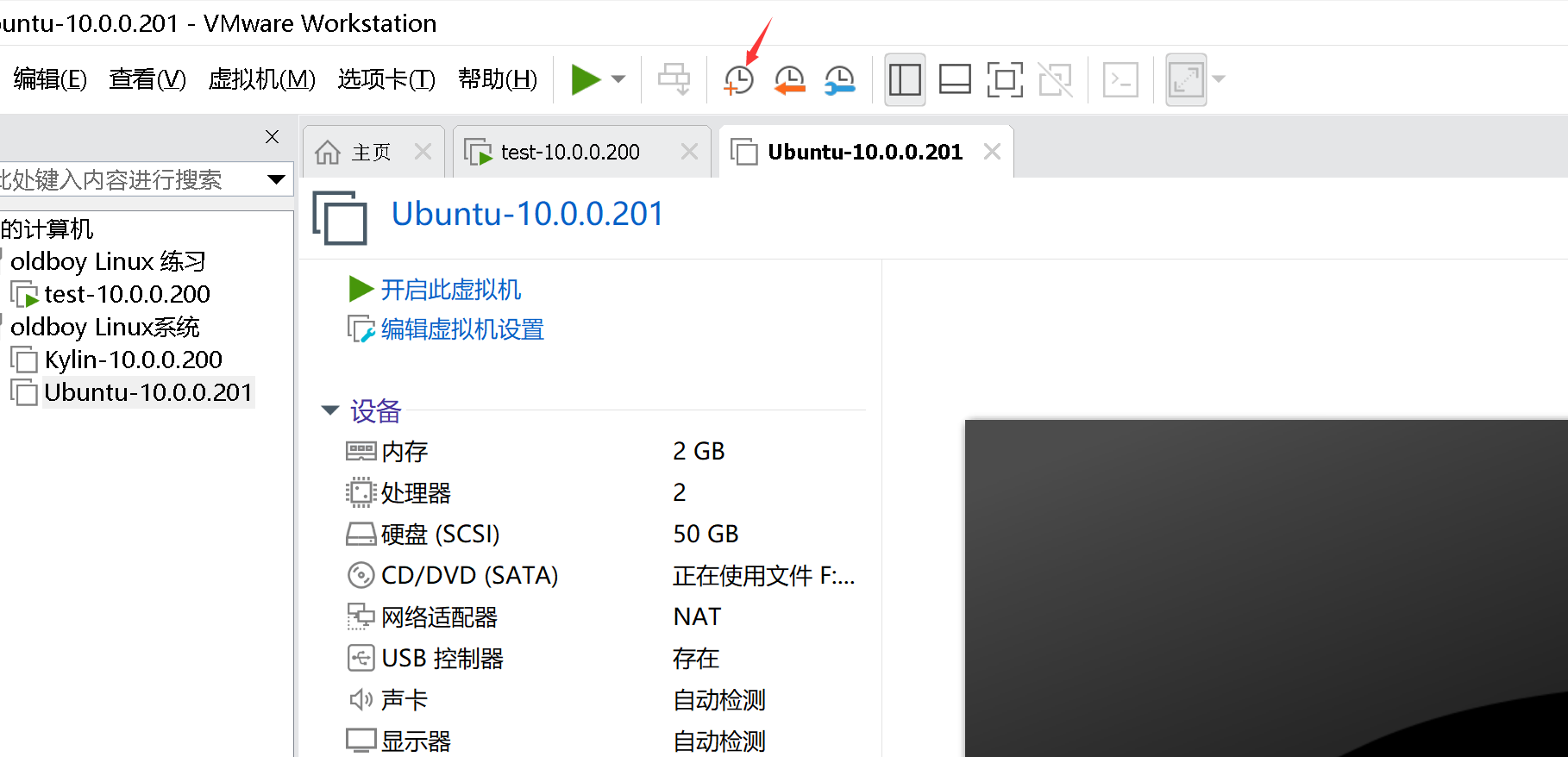 image-20250315193750225