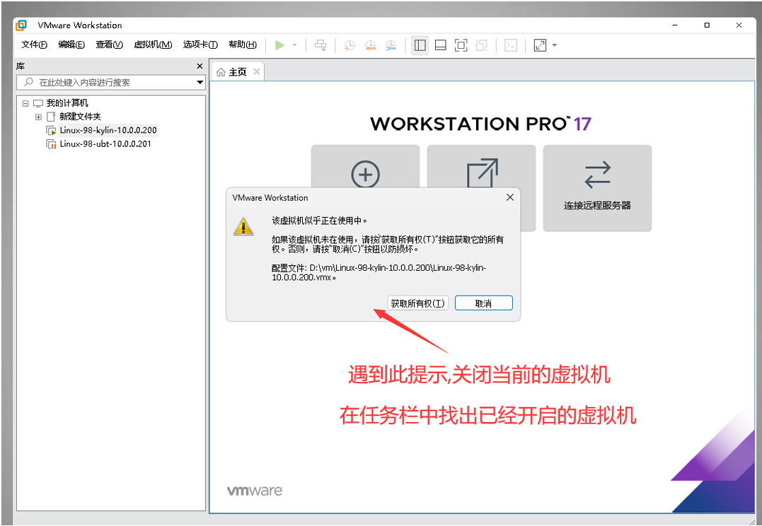 image-20250315193600538
