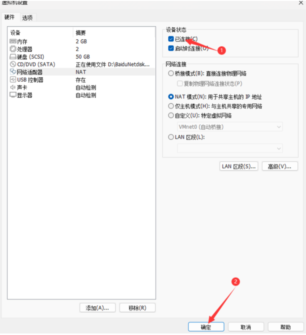 image-20250315192945179