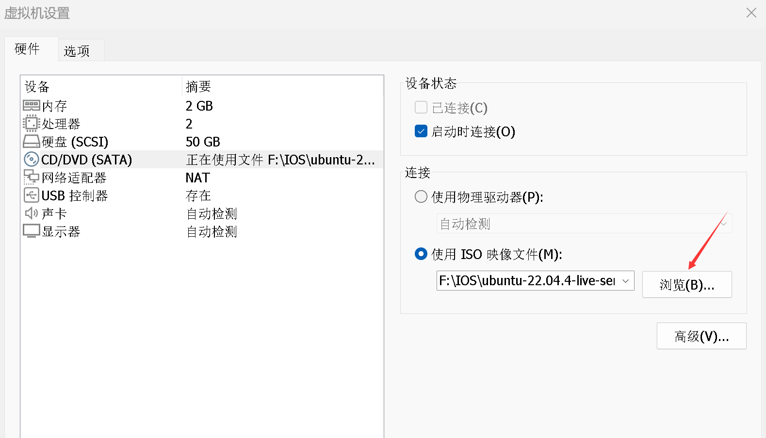 image-20250315191523970