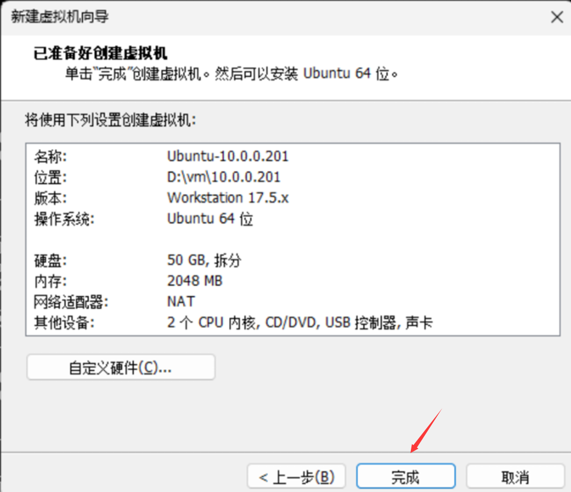 image-20250315191220662