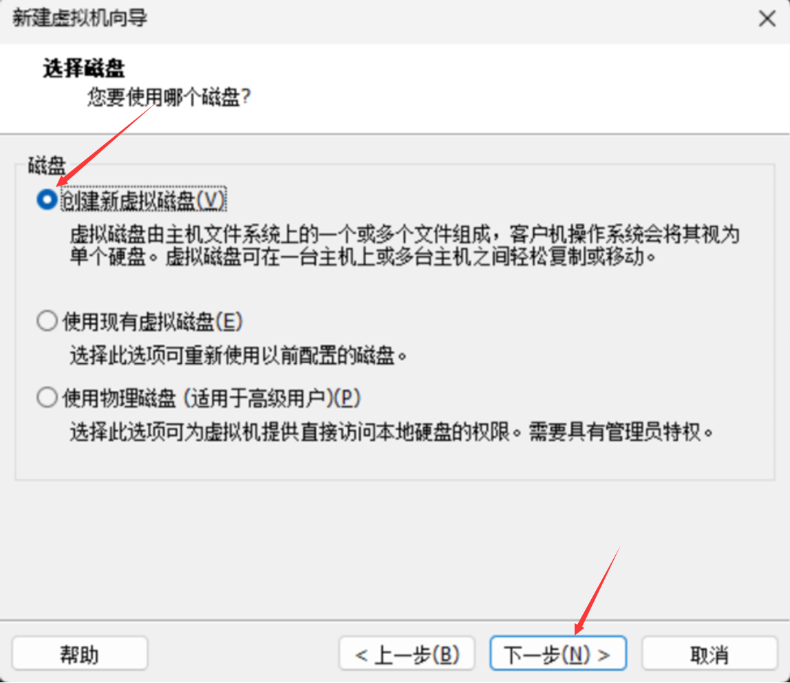 image-20250315191125552