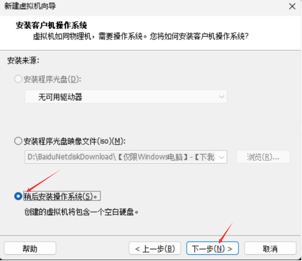 image-20250315190451127