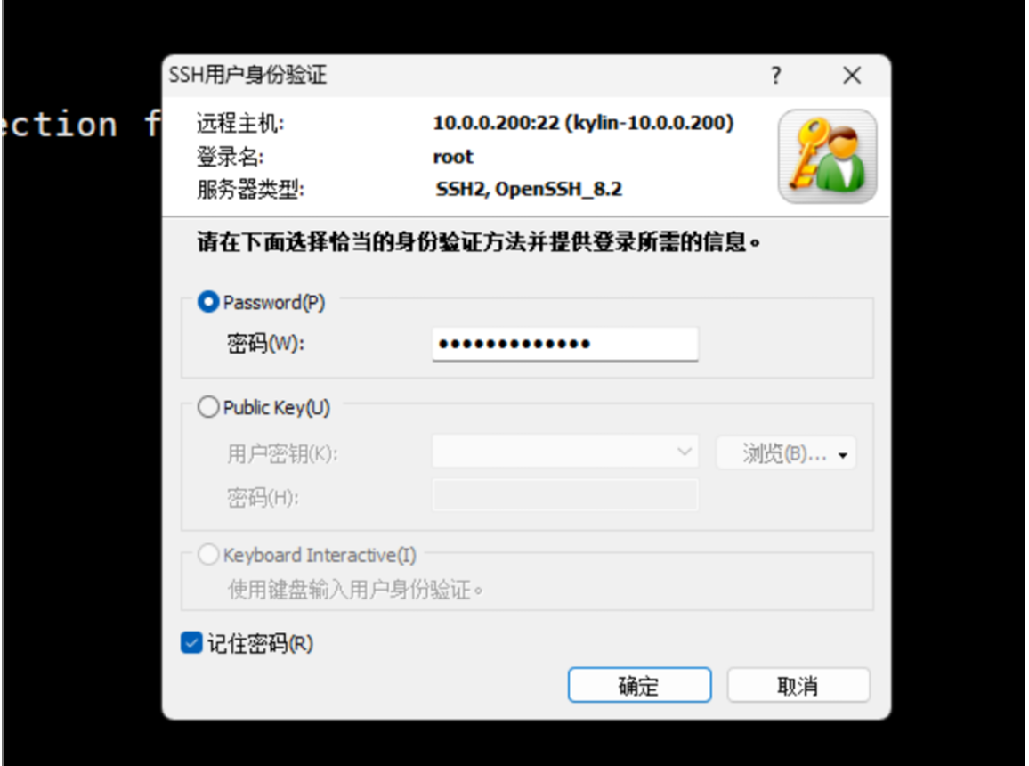 image-20250315185946620