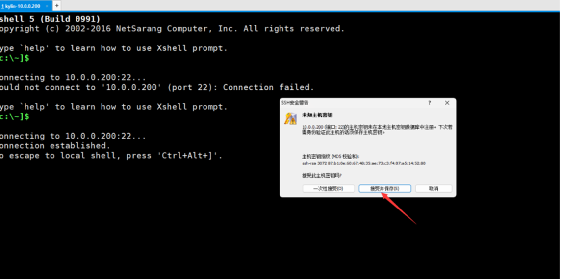 image-20250315185916778