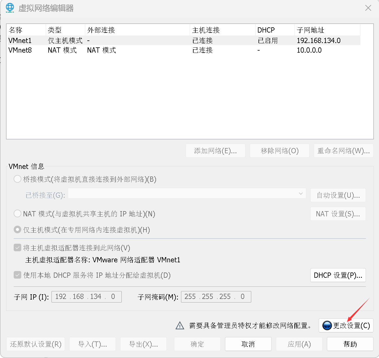 image-20250315185356618