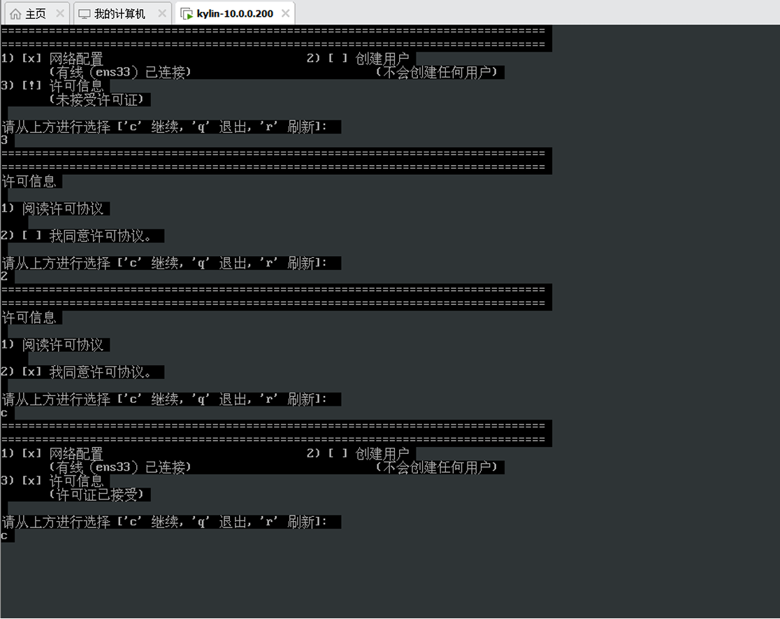 image-20250315184926956