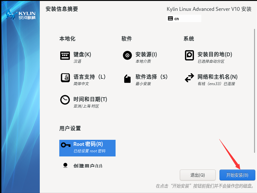 image-20250315184752202