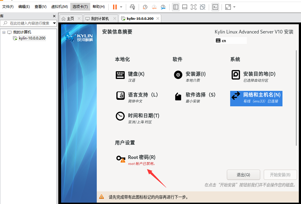 image-20250315184723607