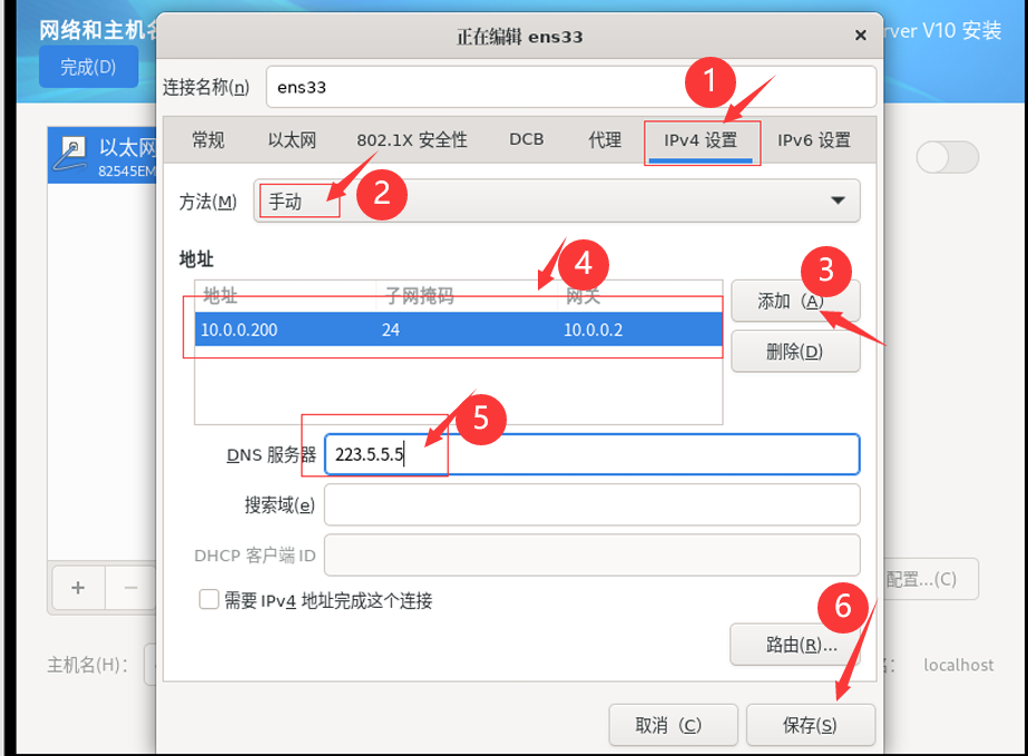 image-20250315184653874