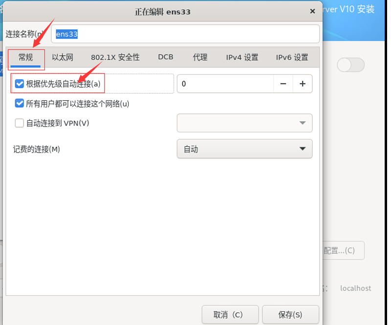 image-20250315184519247