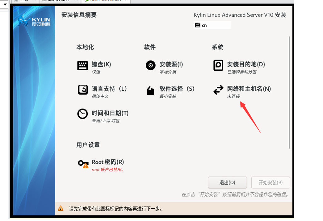 image-20250315184429898