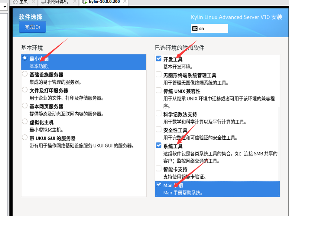 image-20250315184417955