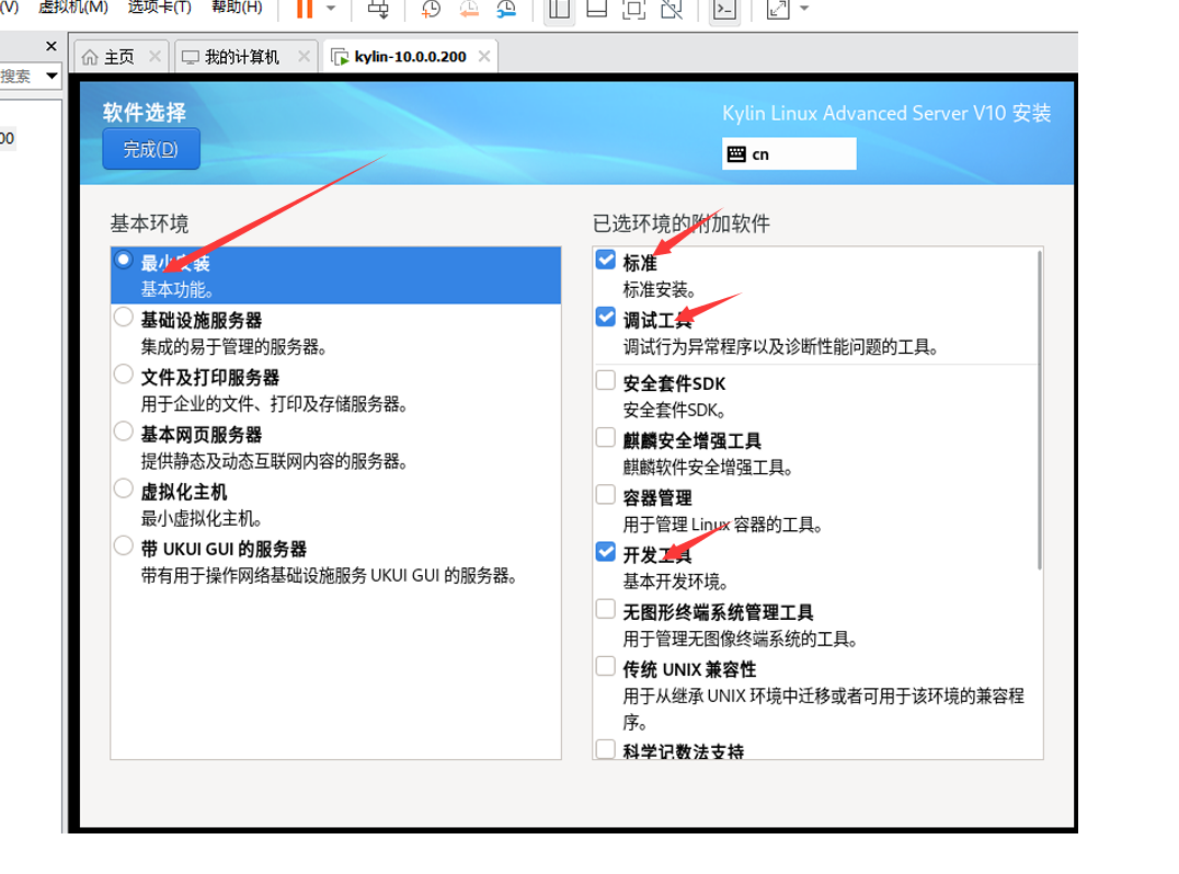 image-20250315184350968