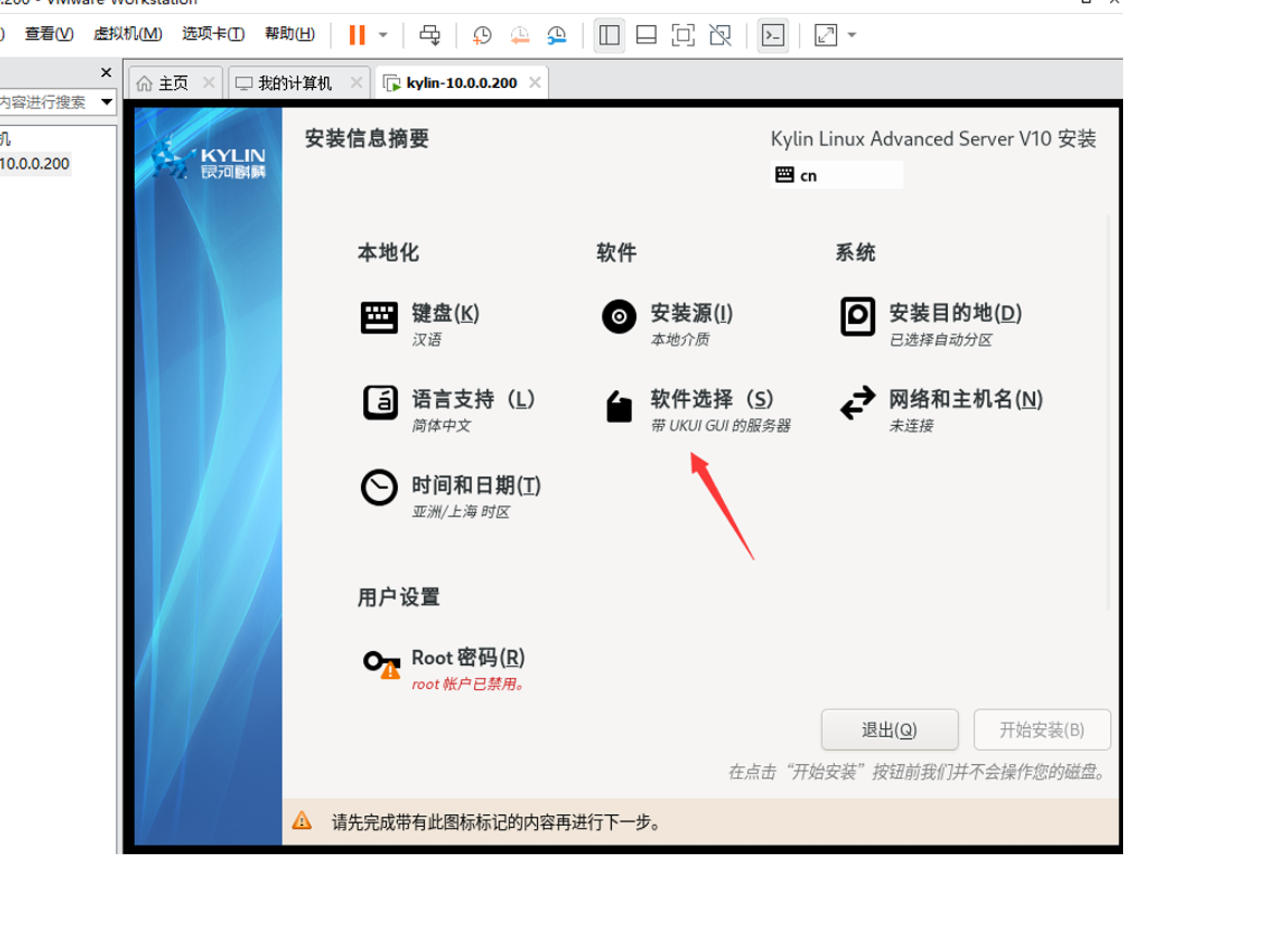 image-20250315184330968