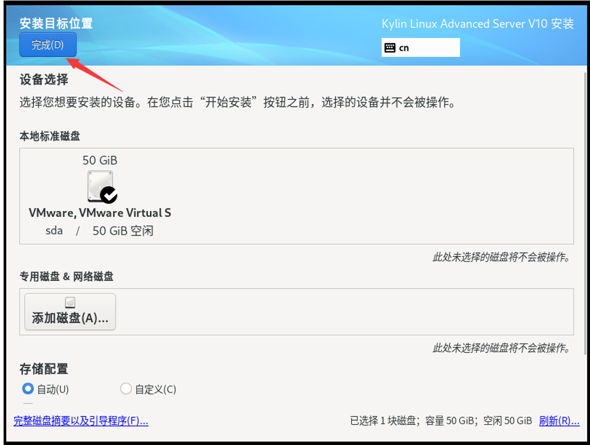 image-20250315184322250