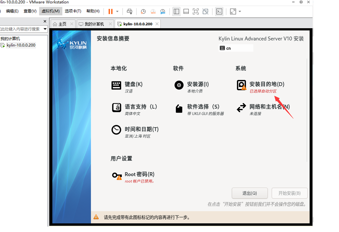 image-20250315184309436