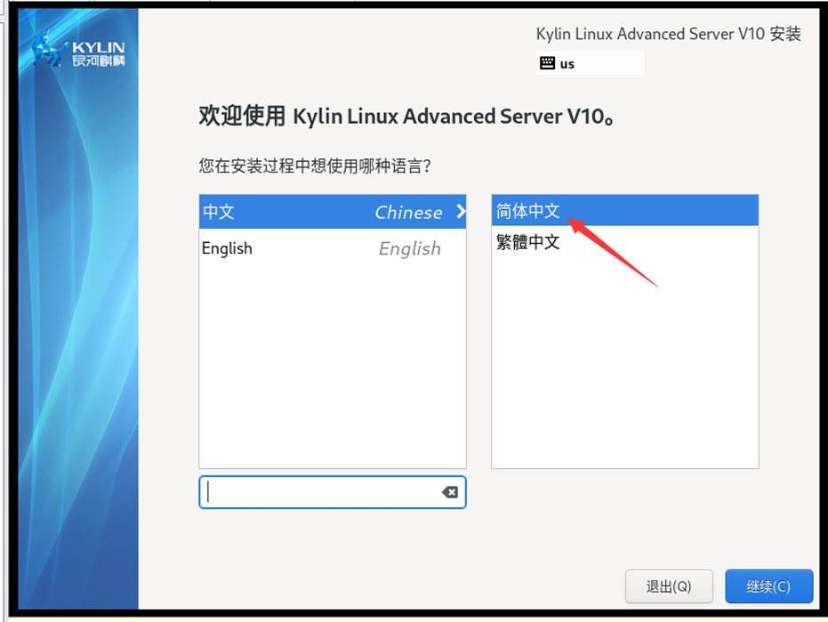 image-20250315184256082