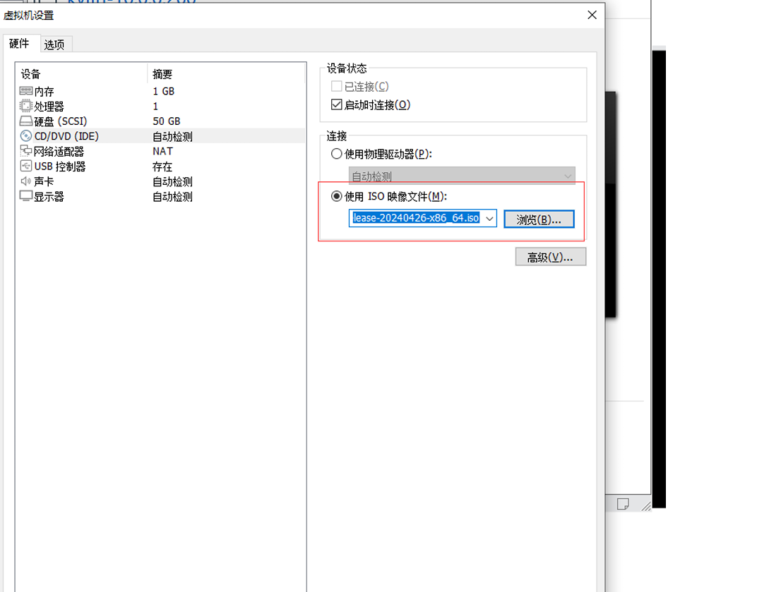 image-20250315184106785